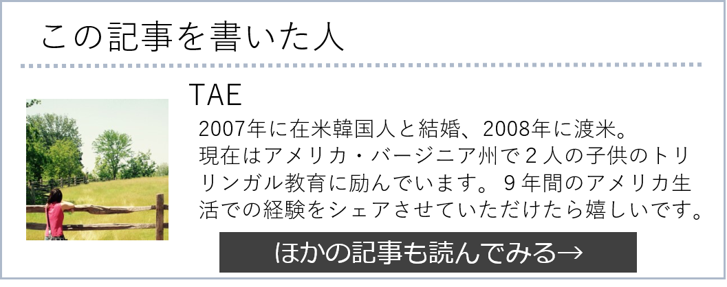 海外生活の孤独は解消できる プチ鬱状態だった私が立ち直った4ステップ 独学英語life